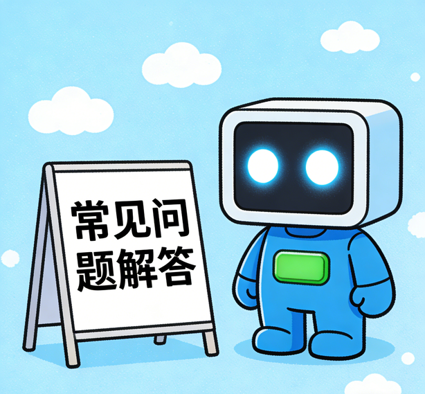 太原风暴平台常见问题